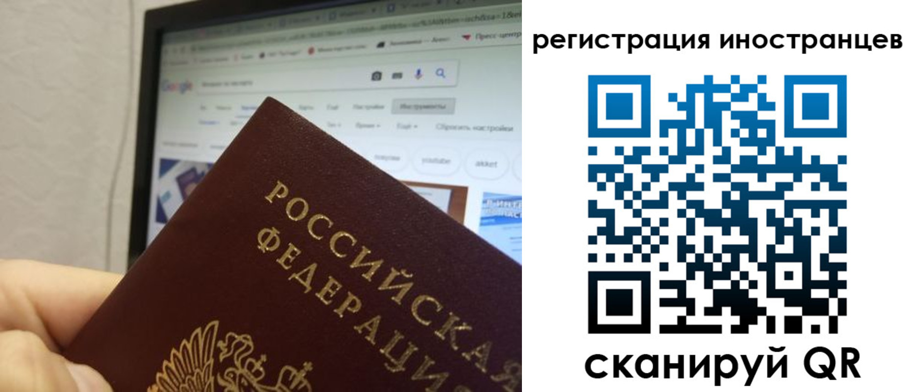 прописка для военкомата в Каменск-Шахтинском