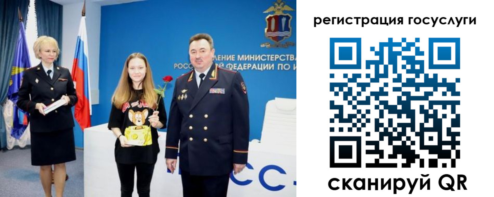 прописка для кредита в Каменск-Шахтинском