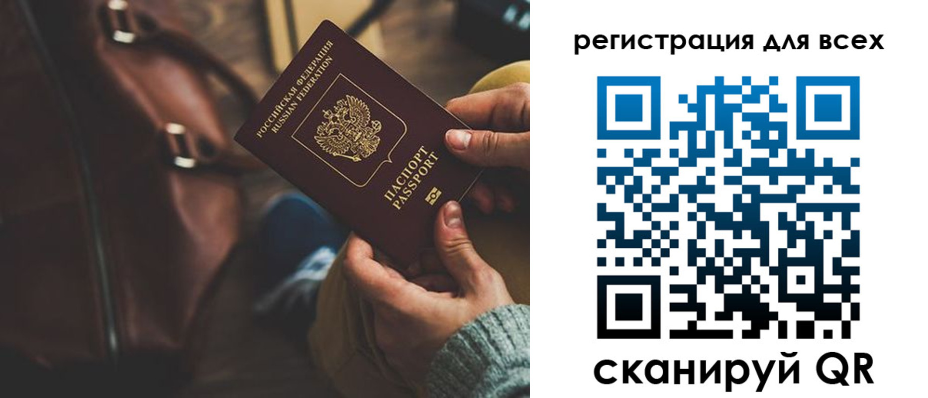 прописка иностранных граждан в Каменск-Шахтинском