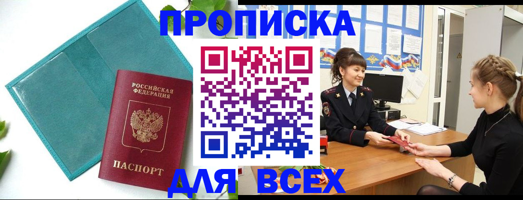 регистрация для школы в Каменск-Шахтинском
