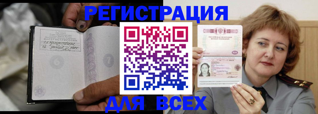 пропишу в квартире в Каменск-Шахтинском