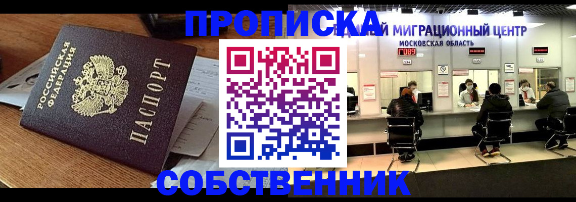 регистрация в Каменск-Шахтинском