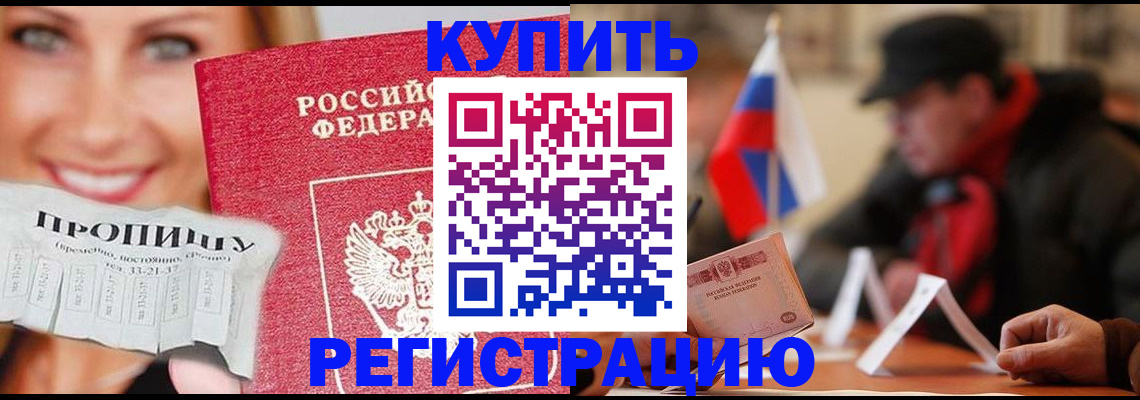 регистрация для дет. сада в Каменск-Шахтинском